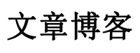 博嵐網