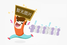 备孕家庭的福音：红参的营养价值、安全性与食用建议